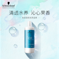 施华蔻(Schwarzkopf)专业水漾精华滋养洗发水1000ml(带泵头)