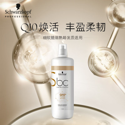 施华蔻(Schwarzkopf)保丽时光焕彩洗发露1000ml(带泵头)