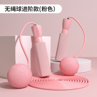 佑美(YOU MEI)泡棉跳绳(无绳球+长绳)TS14(颜色随机)