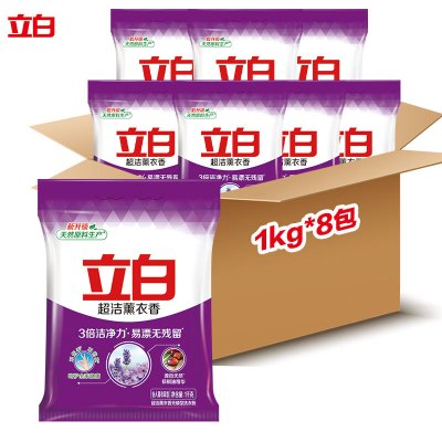 立白超洁薰衣香洗衣粉1kg*8