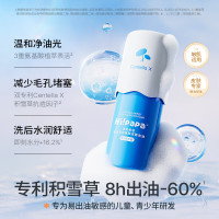 海龟爸爸Hi!papa积雪草氨基酸洁颜泡泡80ml