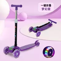 潮 友(CHAOYOU)折叠滑板车CY-17(需备注颜色:淘气粉/王子蓝/神秘紫/星耀黑)