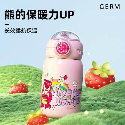 GERM格沵迪士尼草莓熊系列彩虹星球保温杯(莓粉)