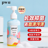 朴物大美(Puwubeauty)内衣洗衣液300ml