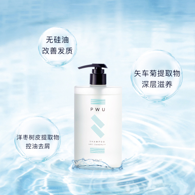 朴物大美(Puwubeauty)雪松去屑蓬松洗发水500ml