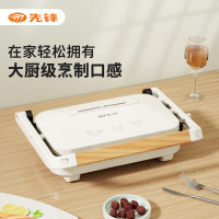 先锋SE23D07煎烤机 (烤肉机)