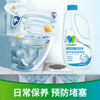 净安(Cleafe)液体管道疏通剂480g*3