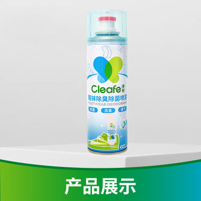 净安(Cleafe)鞋袜除菌除臭喷雾260ml*2