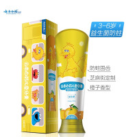 云南白药儿童牙膏香橙香型60g