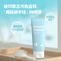 海龟爸爸Hi!papa角鲨烷柔顺护发素100ml