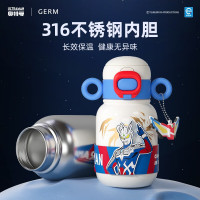 GERM格沵奥特曼系列超能保温杯 (泽塔光刃红/迪迦能量紫/赛罗火焰蓝/赛罗贝塔白)四选一请备注颜色