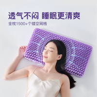 翼眠 深睡格子TPE无压枕 波浪枕2.0PLUS YM0041