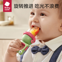 BabycareBC2106020 BC2106020霸王龙托比果蔬训练器 德科绿