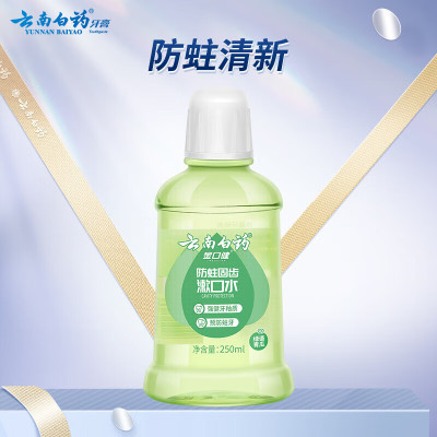 云南白药金口健防蛀固齿漱口水 绿语青瓜250ml