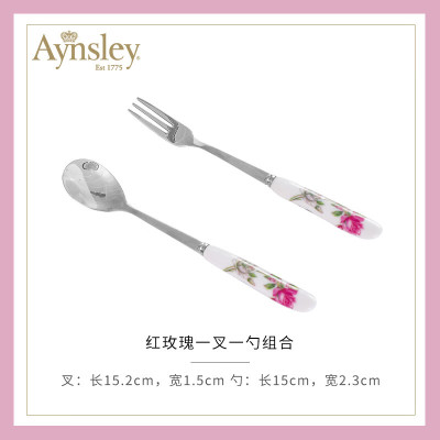 Aynsley 安斯丽红玫瑰叉勺套装