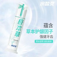 冷酸灵极本草双重抗敏感 泵式牙膏125克