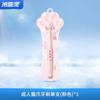 冷酸灵万物皆可(萌)牙刷(单支)