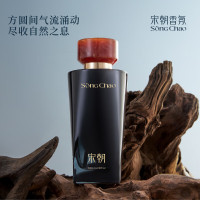 宋朝方圆系列无火香薰子夜时分香型-蔚蓝200ml