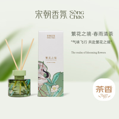 宋朝繁花之境无火香薰春雨清茶[清新茶香调]120ml