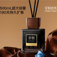 宋朝酒店系列无火香薰plus版黑色渐变款-果林微风500ml