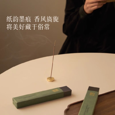 宋朝听闲线香香薰套装琥珀檀香[花香调]