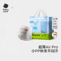 BabycareBC2002337 Air Pro弱酸日用短裤式婴儿纸尿裤 正装XXL码-28片/包-升级