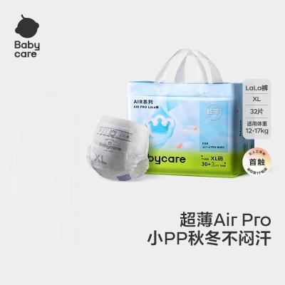 BabycareBC2002337 Air Pro弱酸日用短裤式婴儿纸尿裤 正装 XL码-32片/包