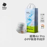 BabycareBC2002337 Air Pro弱酸日用短裤式婴儿纸尿裤 正装 L码-38片/包