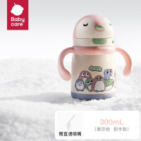 BabycareBC2212523小企鹅保温杯300mL-莱莎粉