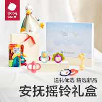 BabycareBC2312533 Babycare童趣安抚礼盒-8件套