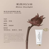 独特艾琳凝润护手霜莱茵河白昼 35ml