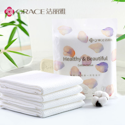 洁丽雅(Grace) 旅行一次性浴巾 大号洗脸巾便携加厚棉柔巾酒店用品洗澡毛巾浴巾140*70 95g 5包