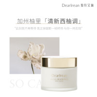 独特艾琳香氛身体冷霜(玻璃瓶款)加州柚里 180g