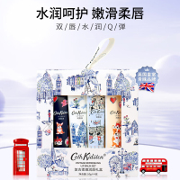 CATH KIDSTON复古柔嫩润唇礼盒薄荷10g*4