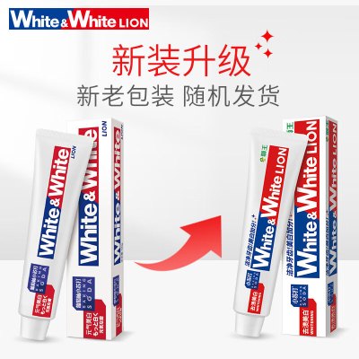 狮王(LION) White&White LION小苏打美白牙膏(葡萄柚香型)120g三支