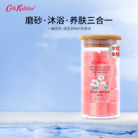 CATH KIDSTON去角质方糖沐浴块椰奶味200g