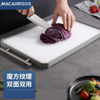 迈卡罗(Macaiiroos)悠家系列抗菌砧板 MC-CB4531