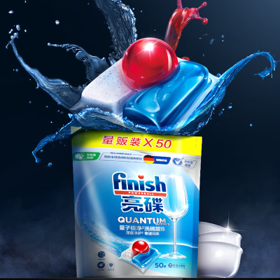 finish亮碟量子极净洗涤凝珠50颗