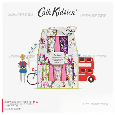 Cath Kidston花漾牧场深润护手霜礼盒