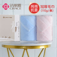 洁丽雅(Grace)抗菌毛巾2条礼盒装纯棉毛圈成人加大毛巾柔软吸水 76*35cm 110g