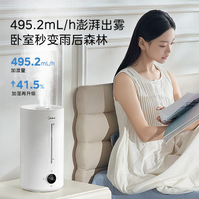 美的(Midea)[UV-C系统杀菌]空气加湿器婴儿净化器家用卧室客厅增湿器孕妇智能恒湿加湿净化器S-UV98K加湿器