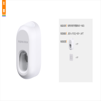 佳帮手挤牙膏器N01佳白65*60*100