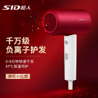 超人电吹风负离子护发1600W-RD7610红