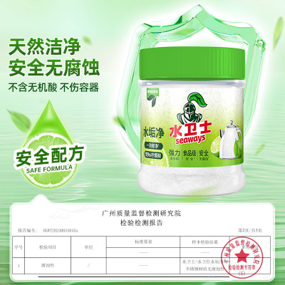 水卫仕水垢净260g/瓶