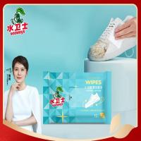 水卫仕小白鞋湿巾12片/袋