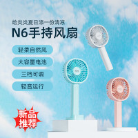 笨笨马 N6 手持风扇 USB充电式长续航轻音低噪小电扇 便携式迷你小风扇 颜色随机