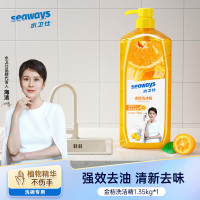 水卫仕洗洁精-带泵头1.35kg/瓶