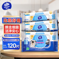维达湿厕纸40片/包*3