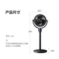 格力FXDZ-20X62Bcg3一级能效全方位自动摆头直流变频尺寸(327*300*810)mm空气循环扇