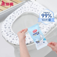 美丽雅一次性马桶垫 防水防滑 涤纶 适用于周长142厘米马桶 隔菌抗污独立包装10只/组